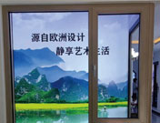 环保绿色新主张:什么是节能门窗