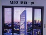 节能门窗好不好取决于这几个因素